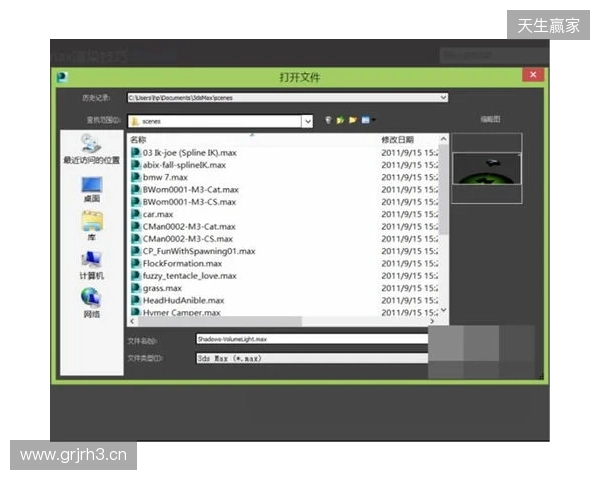 EPL S23第一阶段:最后的名额!3DMAX 2-0 Liquid
