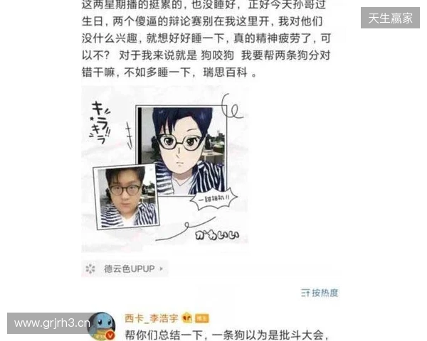 mzinho:Senzu离开后,我们一度打得很艰难